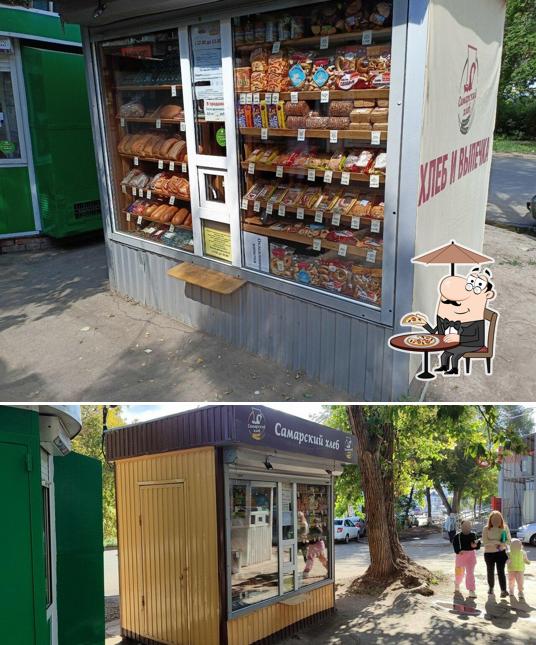 Самарский хлеб