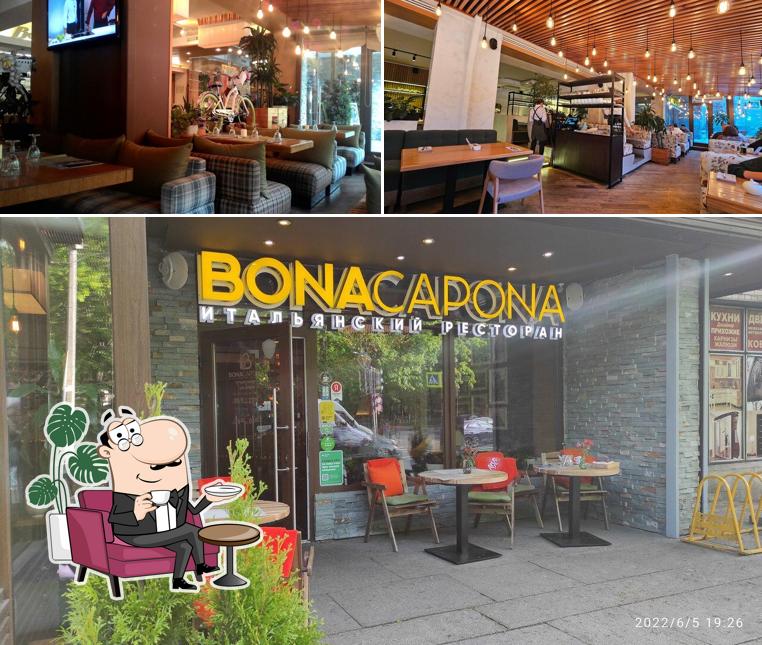 Забронируйте столик в "Боне Капона"