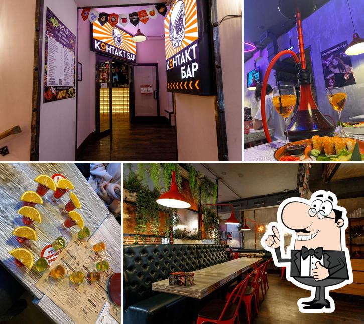 Это фотография паба и бара "Контакт"