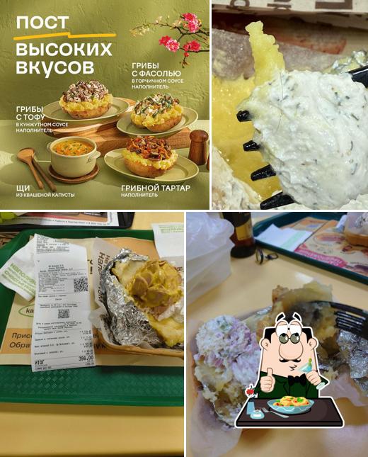 Крошка Картошка
