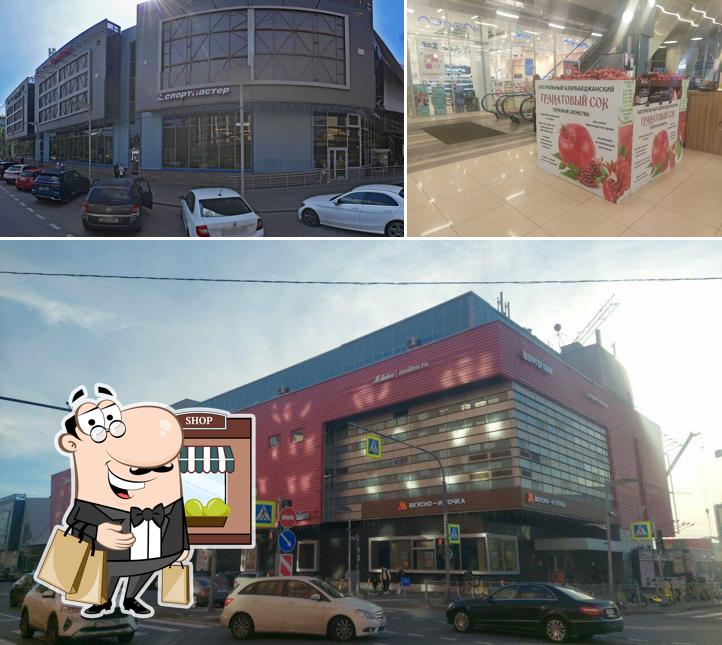 Точка по продаже гранатового сока