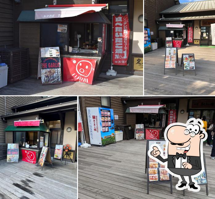 神戸たこ焼き