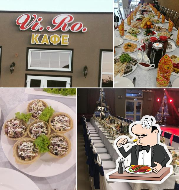 Кафе VI. Ro