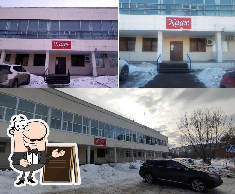 Кафе