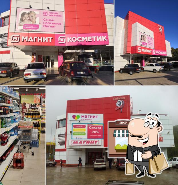 Магнит