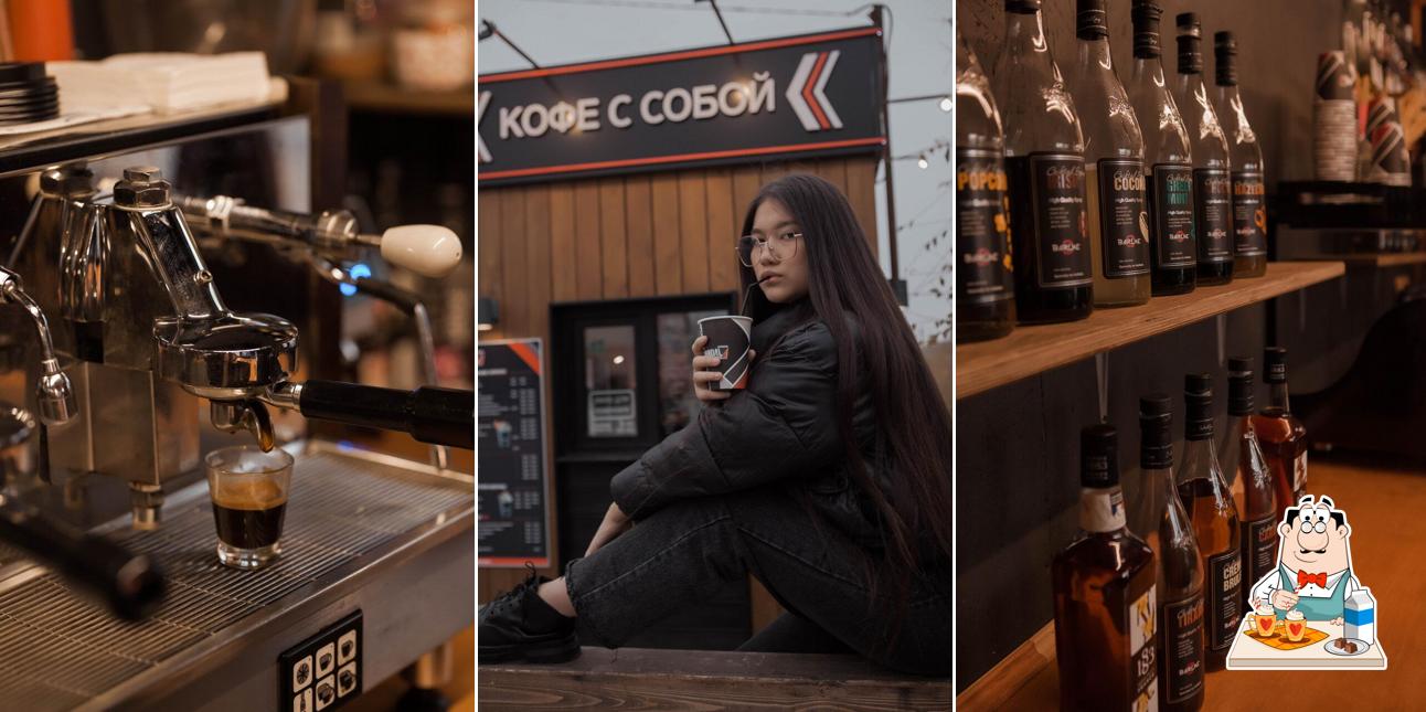 Vandal Coffee