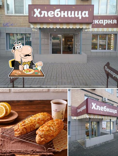 Хлебница