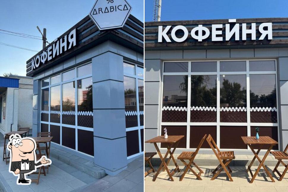 Арабика