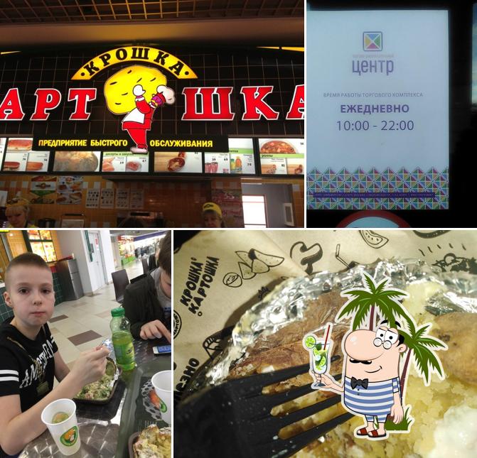 Крошка Картошка