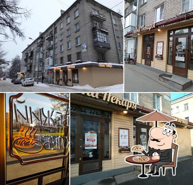 Лавка Пекаря