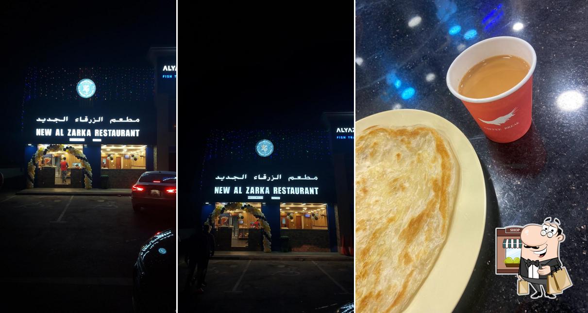Al ZARKA RESTAURANT
