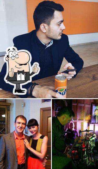 Университет