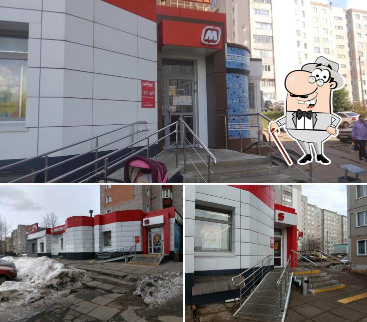 Магнит
