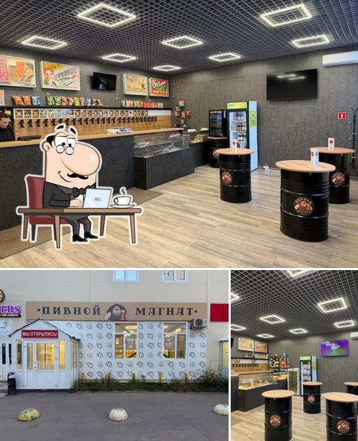 Пивной Магнат