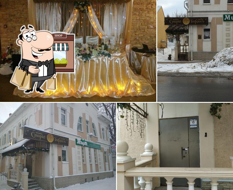 Старый Тифлисъ