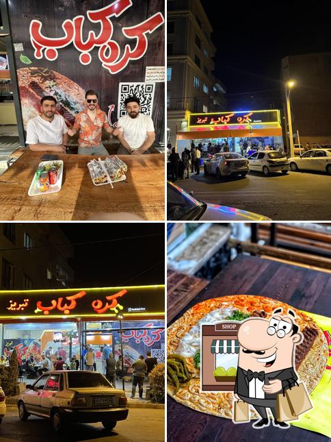 کره کباب تبریز