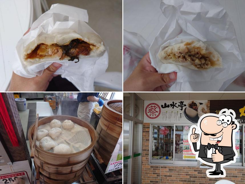 山水亭 アンビー熊本店