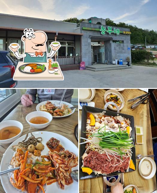 황금밥상