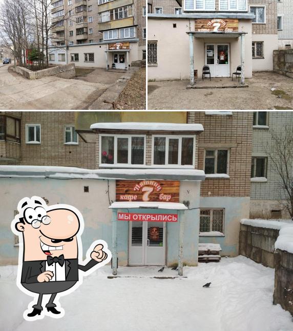7 Пятниц
