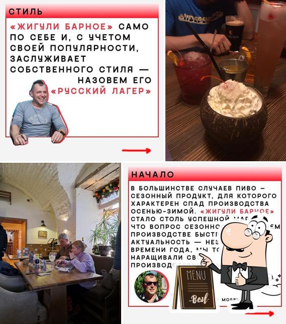 Будуувас