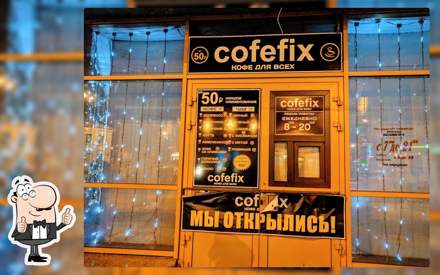 Coffee Fix