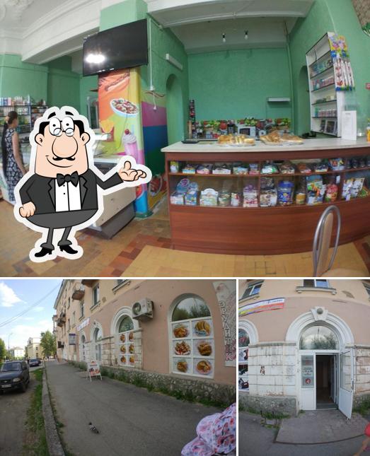 кафетерий