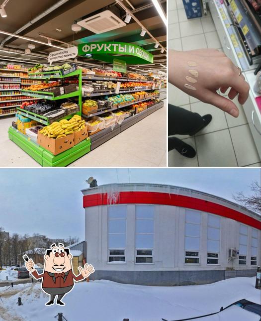 Магнит