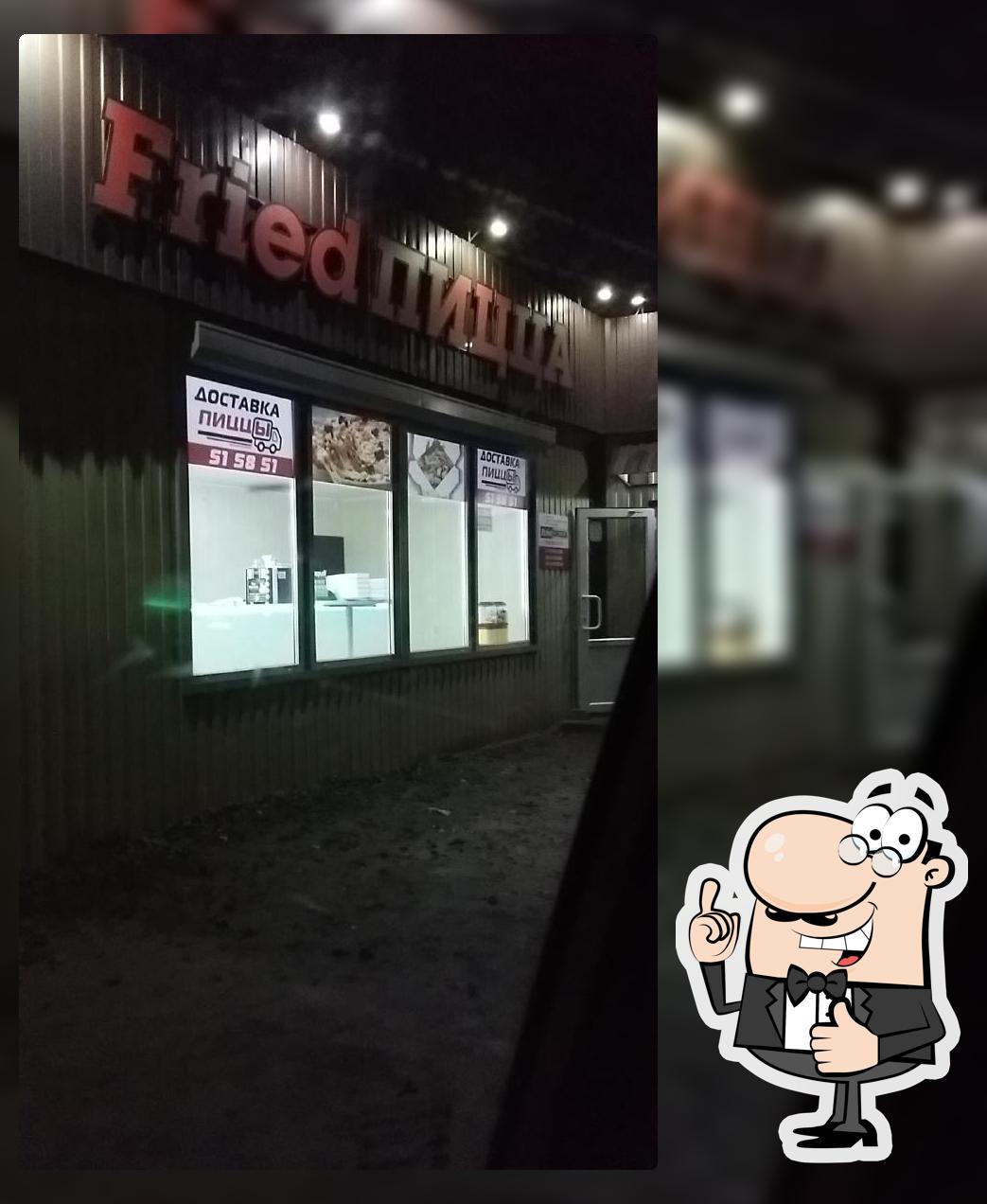 FriedПИЦЦА