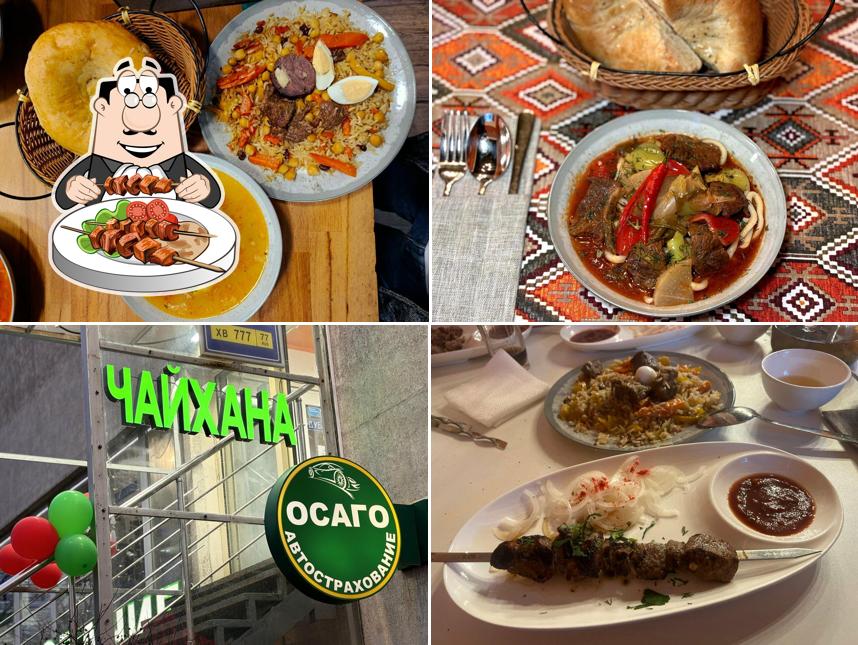 Чайхана Шукур