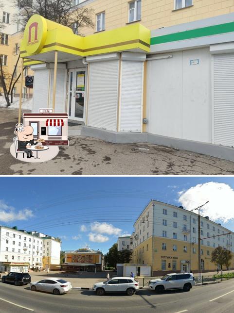 Петровский