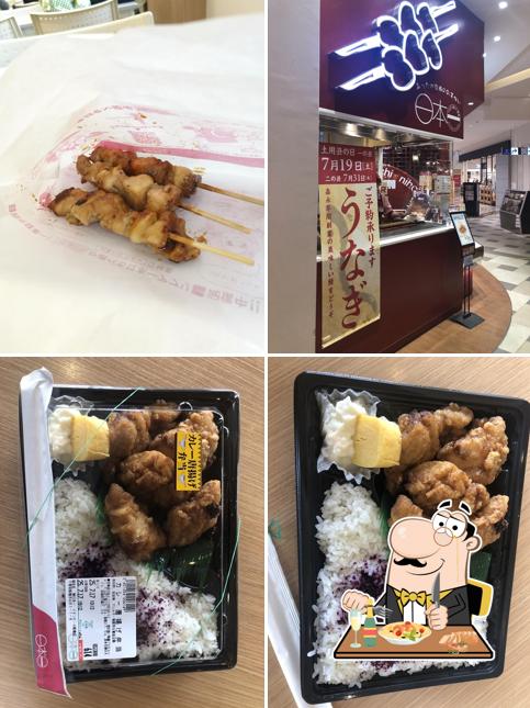 Nihonichi Ionmorufunabashiten