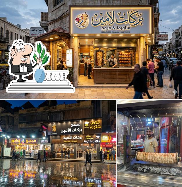 فروج بركات