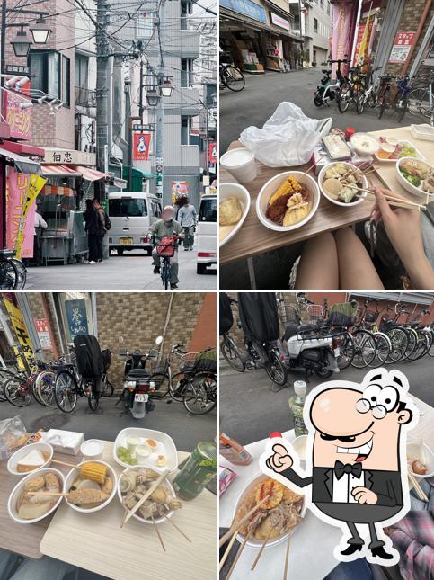 佃忠 田端銀座店