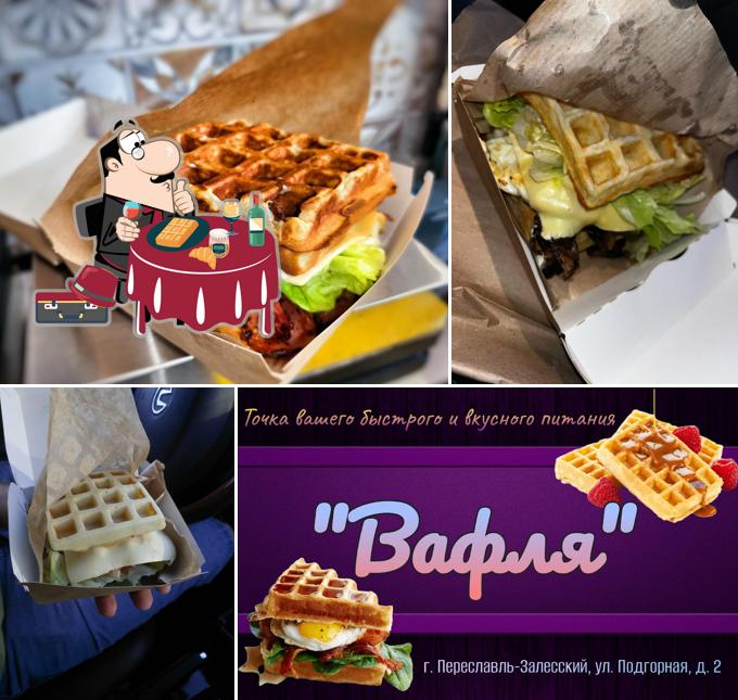 Вафля