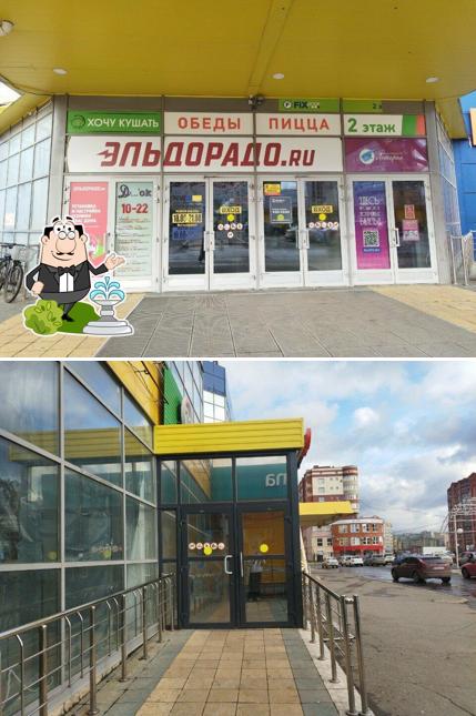 Изюм