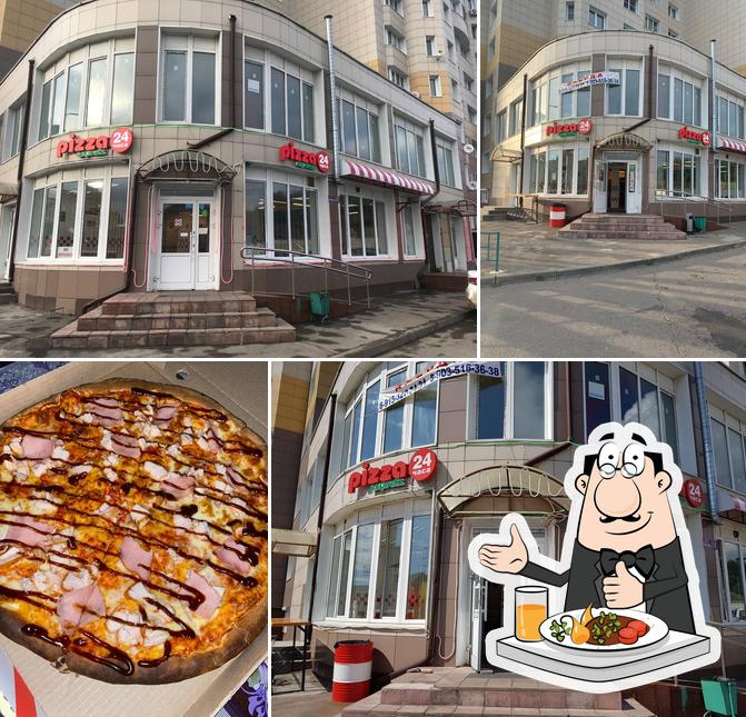 Пицца Экспресс 24