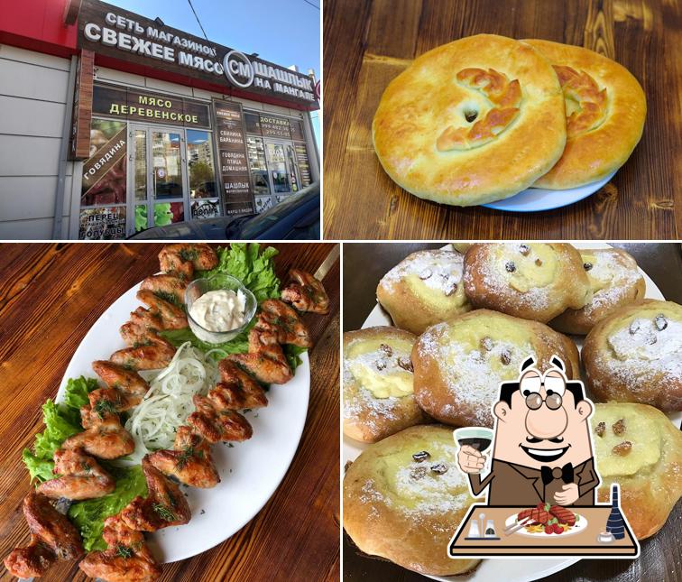 Свежее Мясо