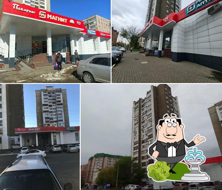 Магнит