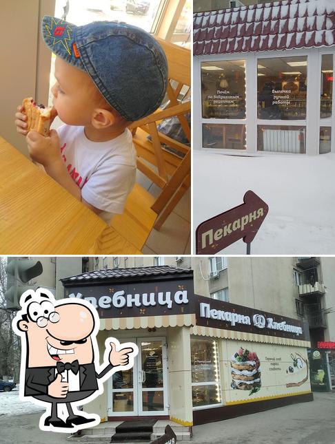 Хлебница