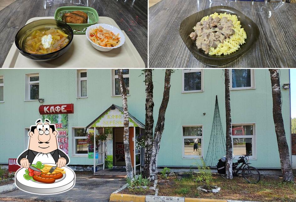 Кафе Берёзка