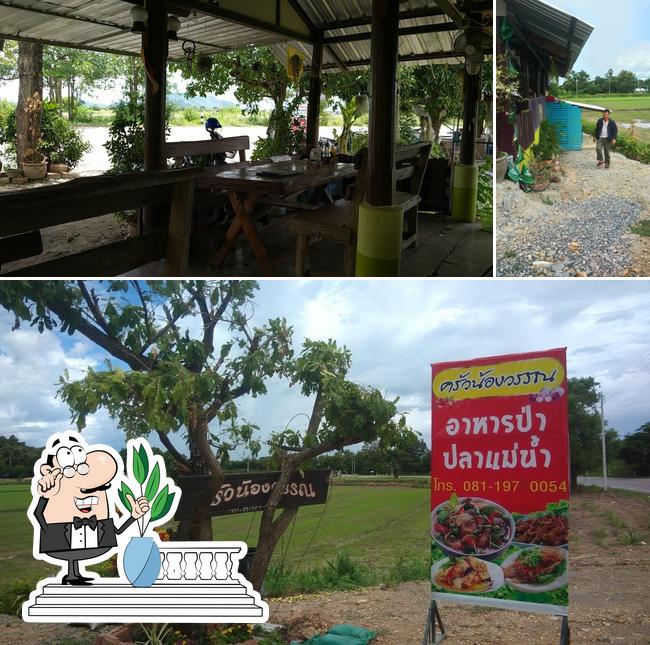 Khrua Na Wan
