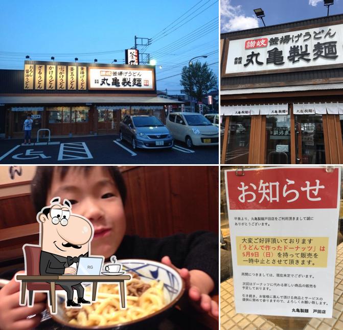 Marugame Seimen Toda
