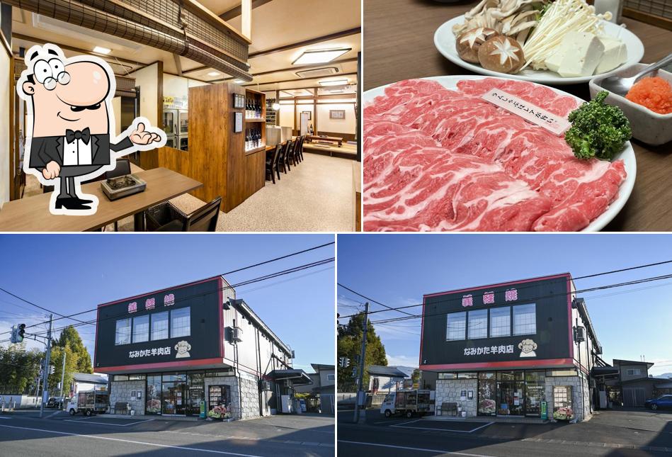 Namikata Sheep Meat Shop Meechan Shokudo
