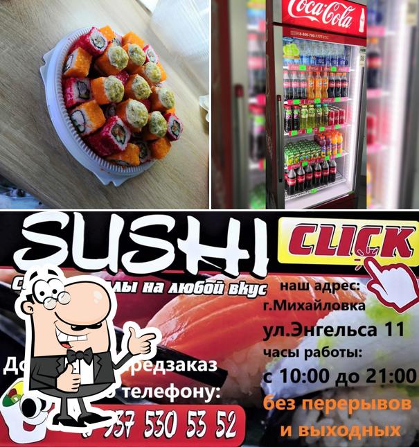 СушиКлик34