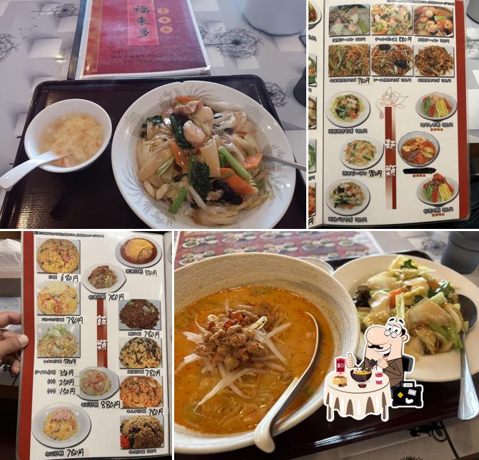 台湾料理 福来多