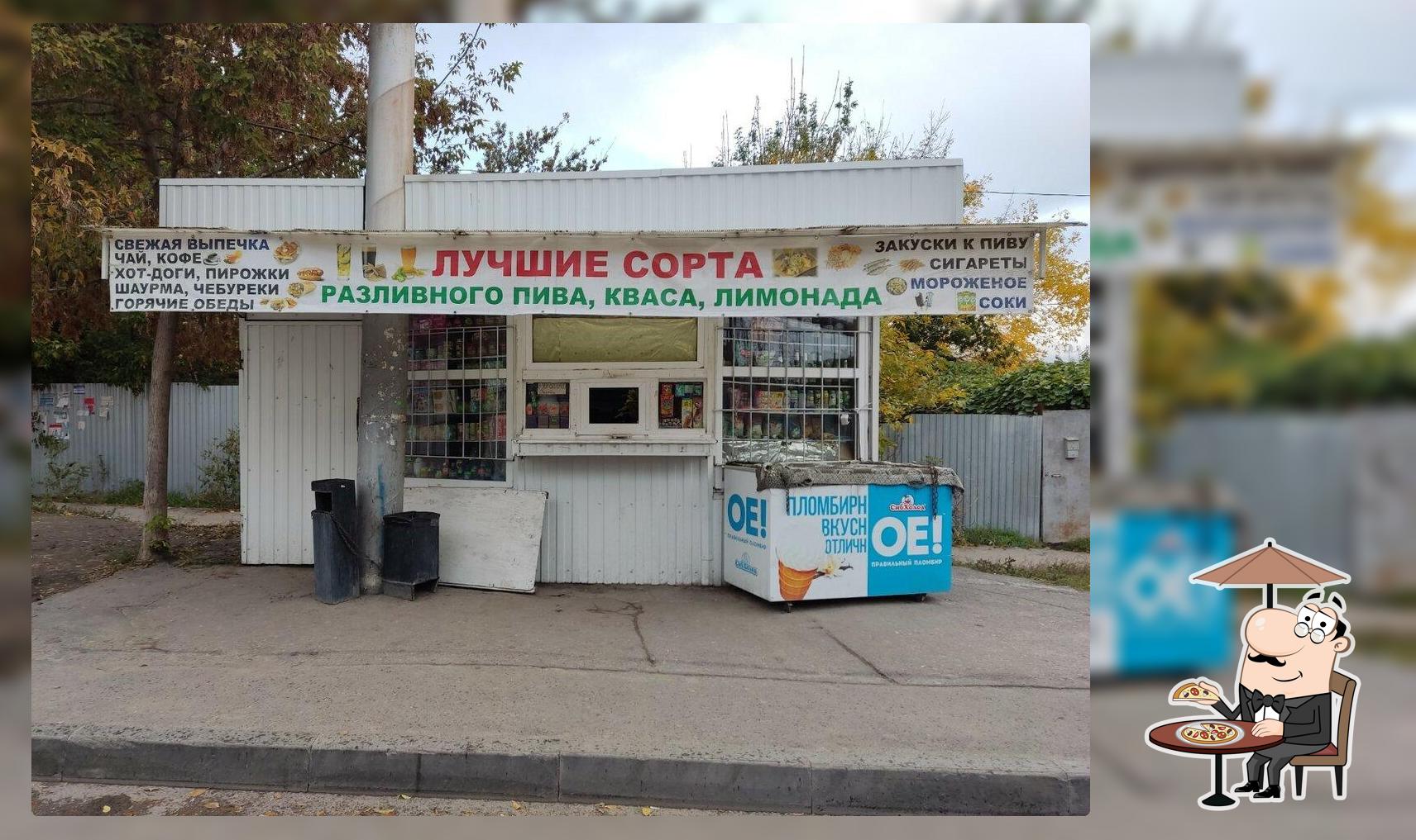 Быстрое питание