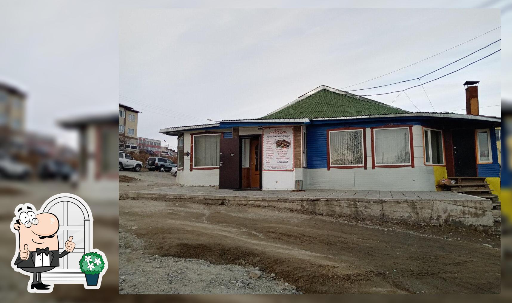 Баргузин