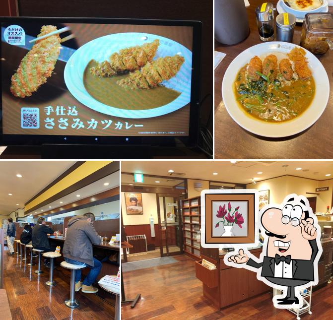 CoCo Ichibanya