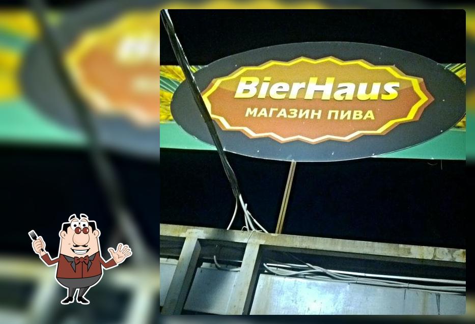 Бирклас