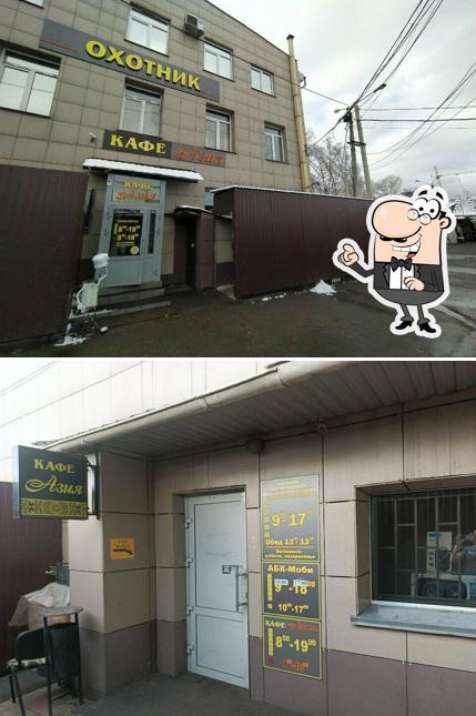 Азия